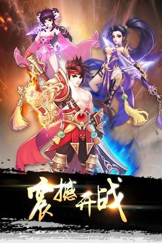 梦想昆仑 第2张图