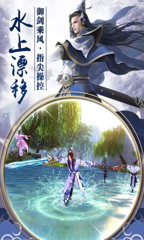 凡人修真