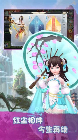 剑荡九州