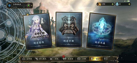 影之诗手游最新版 第2张图