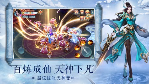 青云剑歌