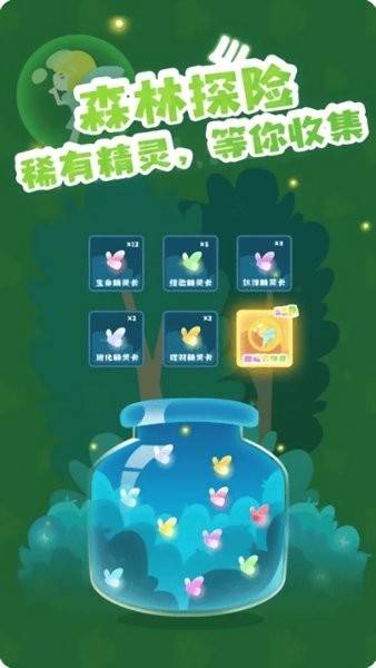 加油扫叶人 第1张图