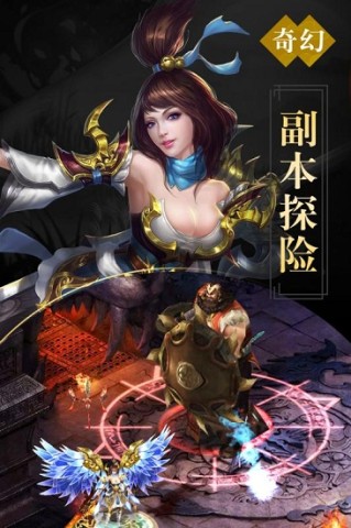 凡仙 第2张图