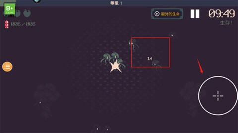黎明前10分钟 第9张图