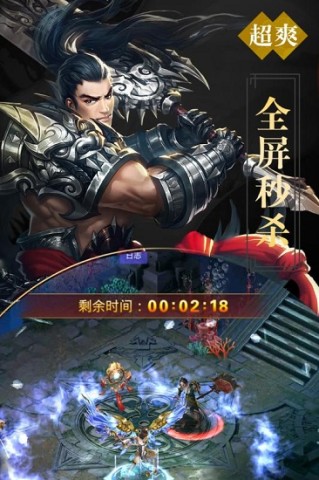 凡仙 第1张图