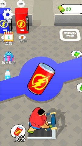 减肥我最行 第2张图