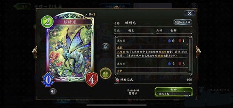 影之诗手游最新版 第1张图