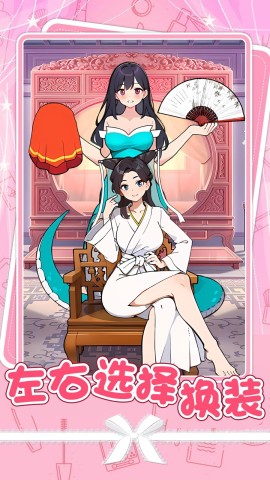 魔法世界奇缘