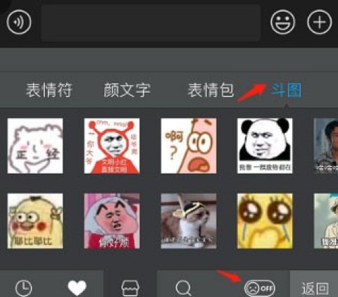讯飞输入法2025最新版 第5张图