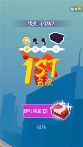 跑酷比赛自由跑官方版 第2张图