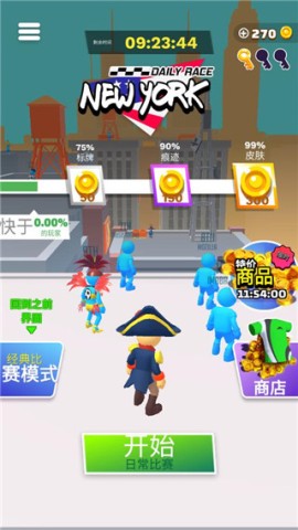 跑酷比赛自由跑官方版 第5张图