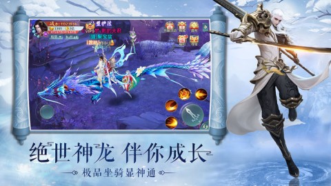 青云剑歌
