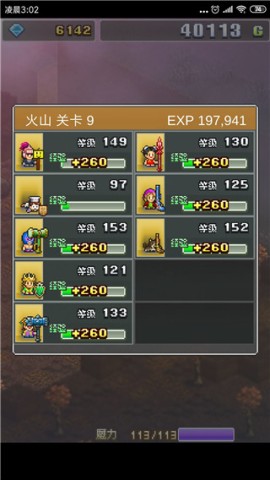 魔法师大冒险 第2张图