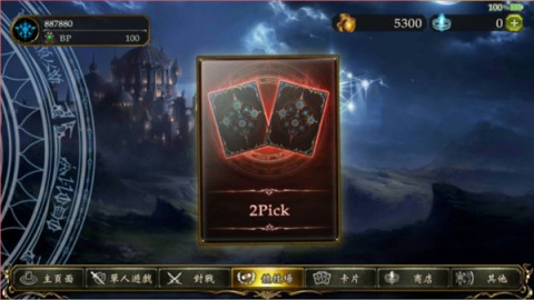 影之诗手游最新版 第5张图