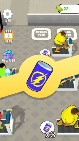 减肥我最行 第1张图