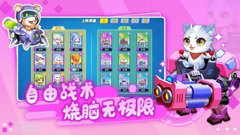 开局一只猫 第1张图