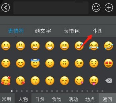 讯飞输入法2025最新版 第4张图