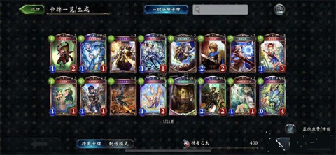 影之诗手游最新版 第3张图