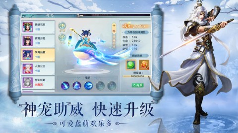 青云剑歌