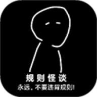 规则怪谈诡异旅店