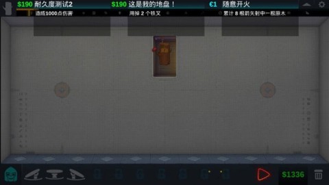 人类实验室 第8张图