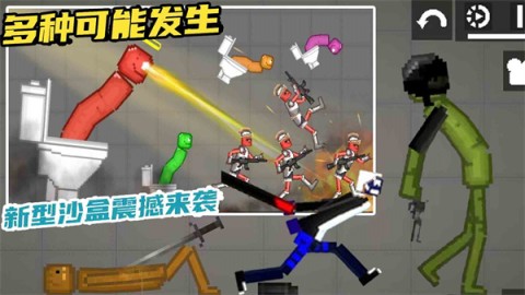 甜瓜沙盒世界 第1张图
