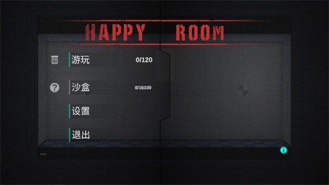 人类实验室 第9张图