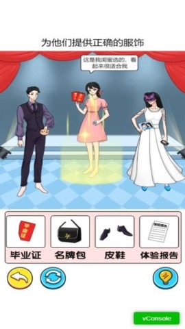 看我怎么秀