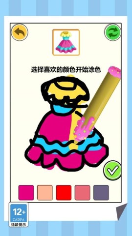 连线挑战专家 第3张图