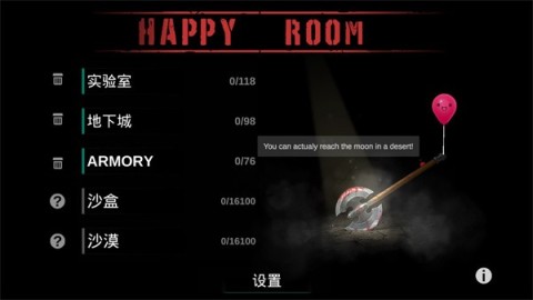 人类实验室 第5张图
