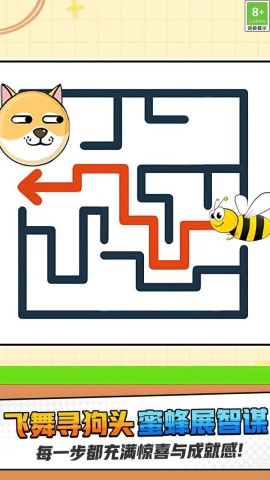 逃离旋转迷宫 第3张图