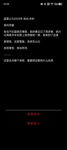 规则怪谈诡异旅店 第1张图