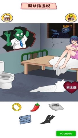 看我怎么秀