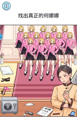 少女重生记