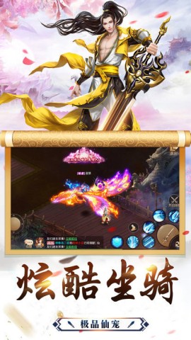 封神战纪