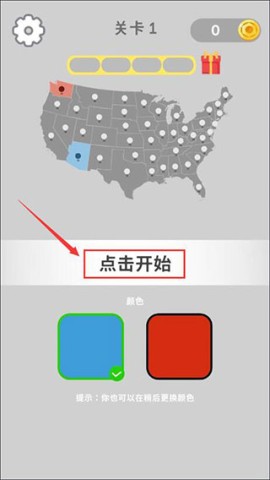 帝国扩张 第2张图