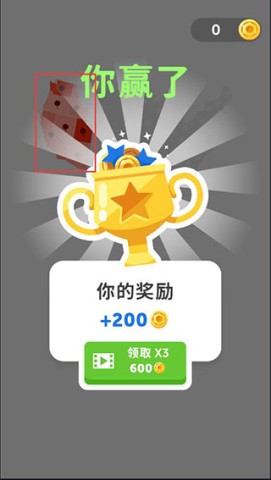 帝国扩张 第8张图