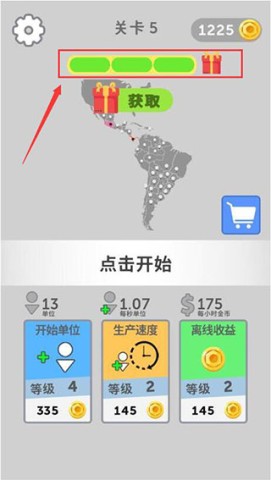 帝国扩张 第10张图
