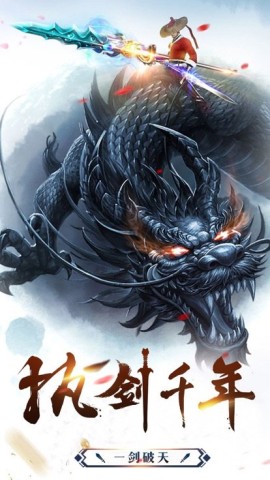 封神战纪