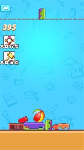 解压萝卜刀 第1张图