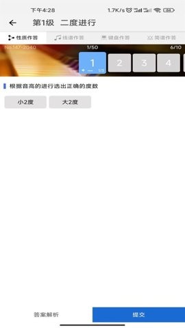 木耳音乐app安卓最新版