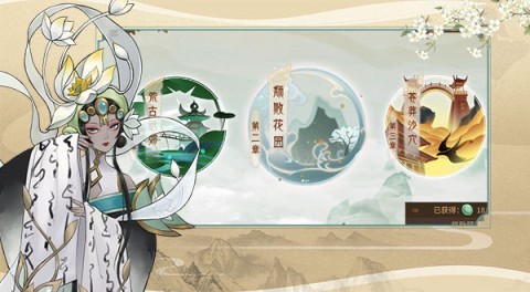 万灵山海之境 第1张图