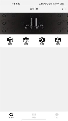 木耳音乐app安卓最新版