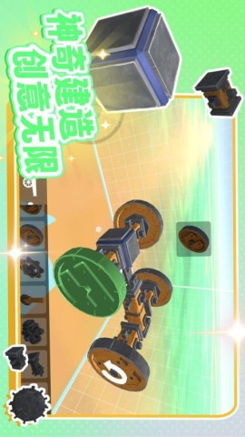 神奇构建世界