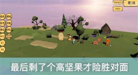 奇怪的次元战争模拟器免费版