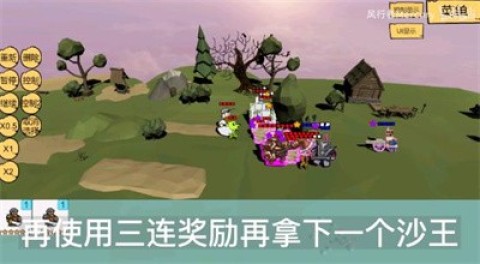 奇怪的次元战争模拟器免费版 第2张图