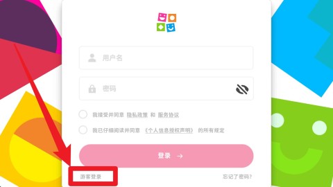 英孚教育 第3张图