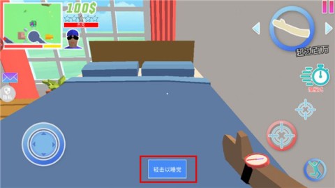 射击精英派对 第3张图