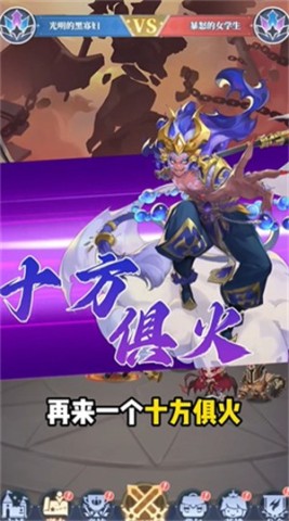 猎魂之心 第3张图
