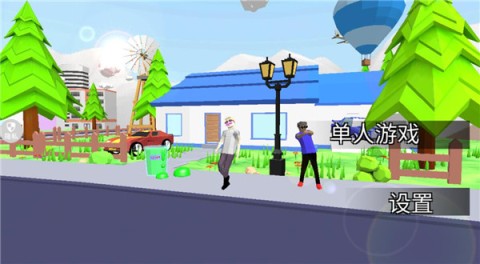 射击精英派对 第1张图